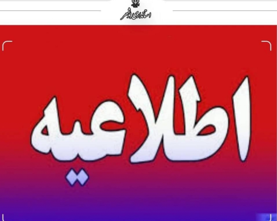 مردم به شایعات توجه نکنند