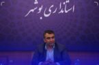 مدیر کل دفتر سیاسی استانداری بوشهر با اشاره به برگزاری انتخابات هیئت رئیسه خانه احزاب استان بوشهر از انتخاب هیئت رئیسه خانه احزاب استان بوشهر خبر داد.