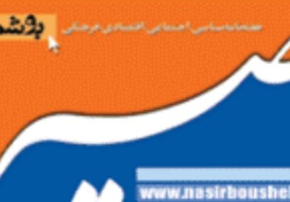 عناوین روزنامه های روز/۱۴.۴/۵/۱۶ پنجشنبه