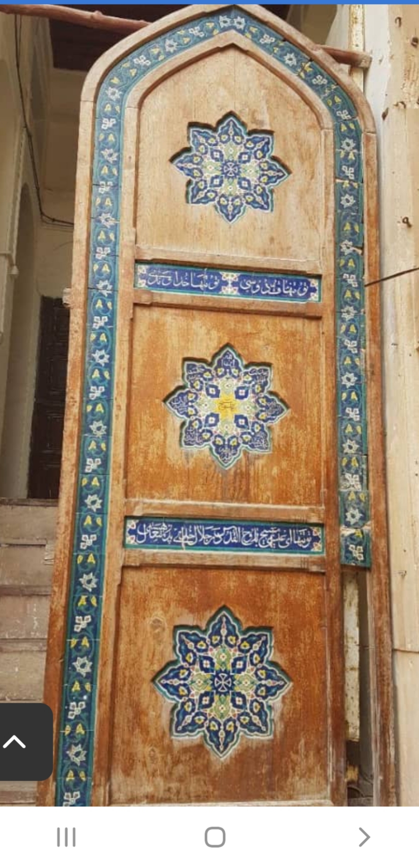 کتبه محراب کلیسای ظهور بوشهر در مخزن موزه منطقه‌ای خلیج‌فارس نگهداری می شود