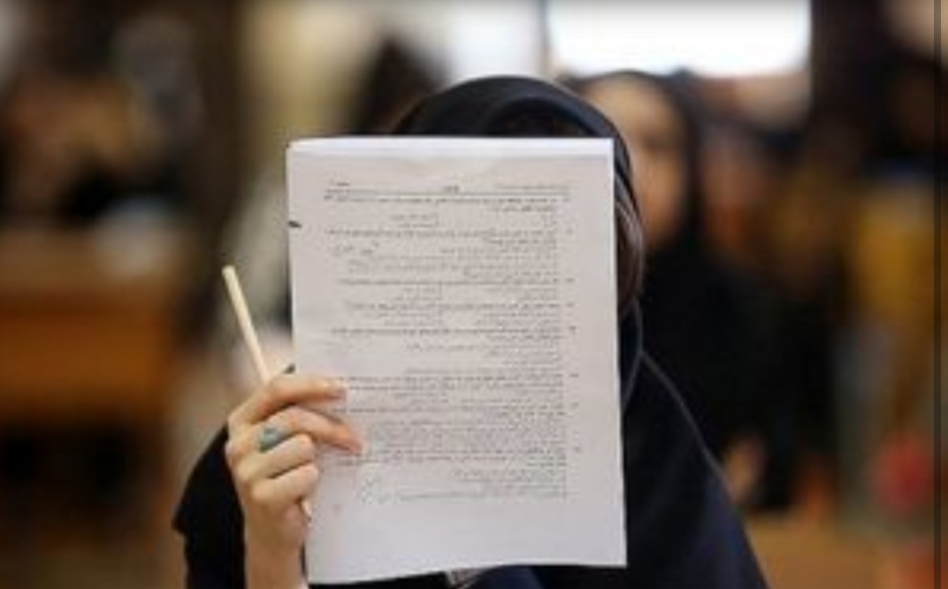 آغاز ماراتن کنکور
