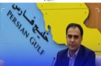 تعطیلی ادارات استان بوشهردر روز چهارشنبه یکم مرداد ماه