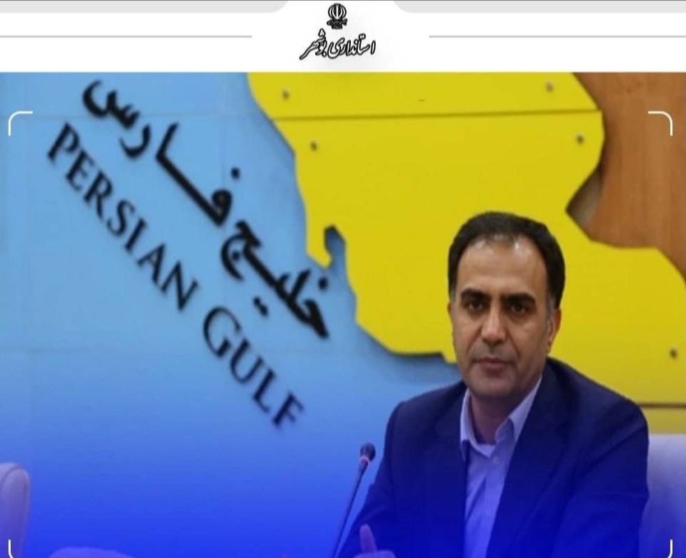 تعطیلی ادارات استان بوشهردر روز چهارشنبه یکم مرداد ماه