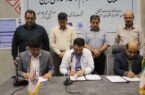 تفاهم نامه ماندگار به میزبانی پتروشیمی مرجان