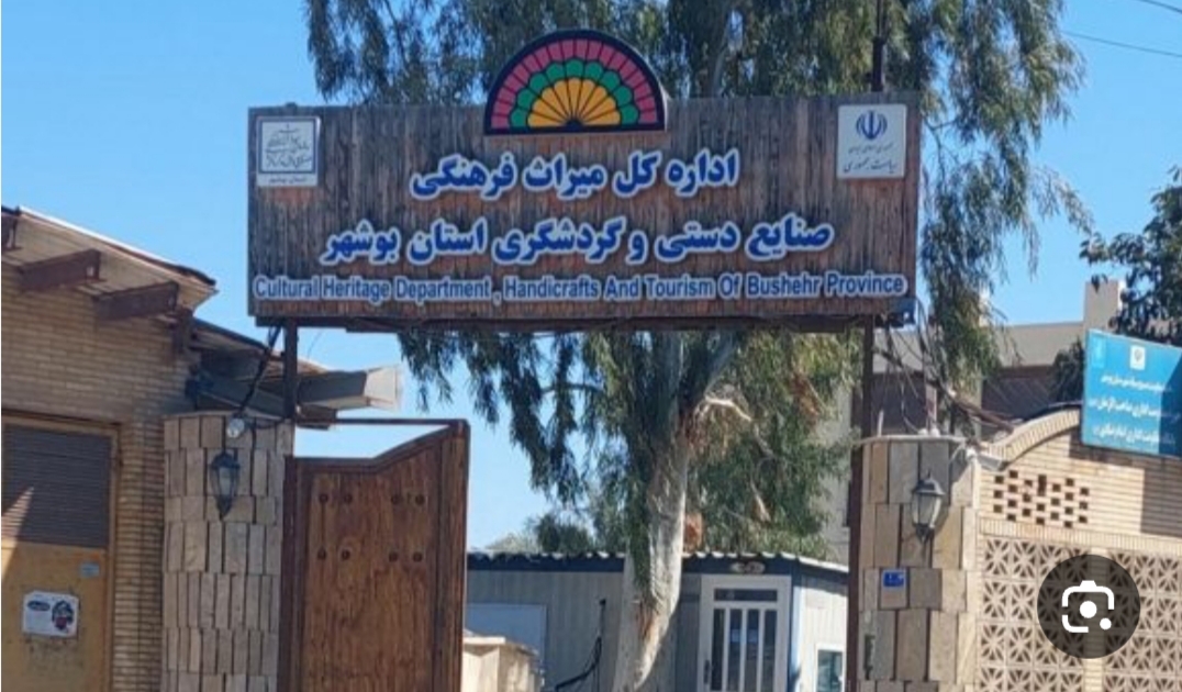 برگزاری آزمون مصاحبه زبان انگلیسی دوره‌های کوتاه‌مدت گردشگری در بوشهر